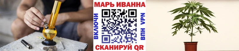 Купить закладку Бошки Шишки APVP Меф Codein Cocaine Голицыно