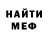 Метадон кристалл Nikishin Plays