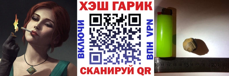 ГАШ Изолятор  Купить закладки  Голицыно 