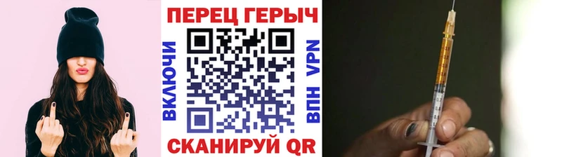 ГЕРОИН VHQ  Купить закладки  Голицыно 