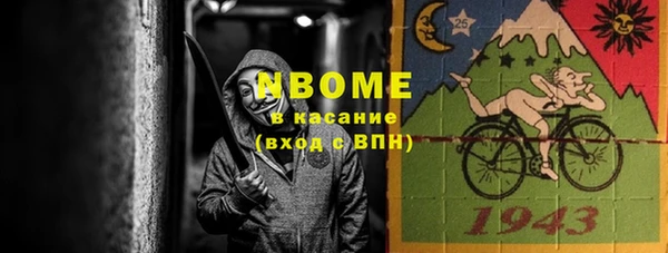 МДМА Арсеньев