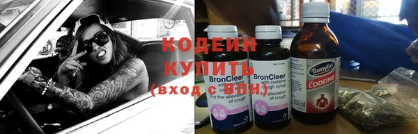 кокаин перу Армянск