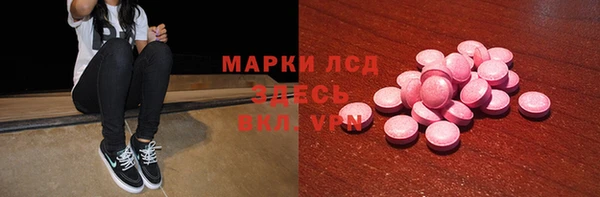 МДМА Арсеньев