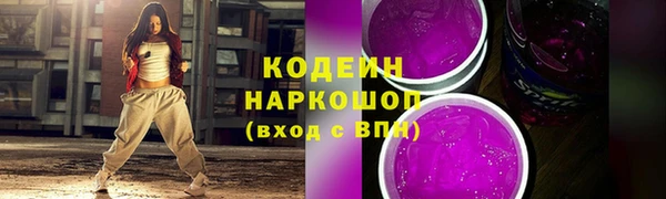 винт Аркадак