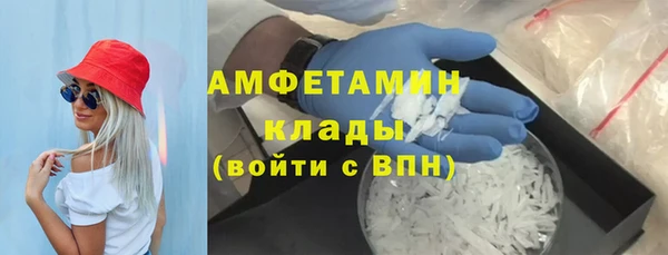 МДМА Арсеньев