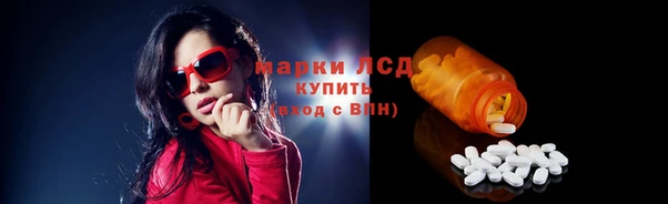 МДМА Арсеньев