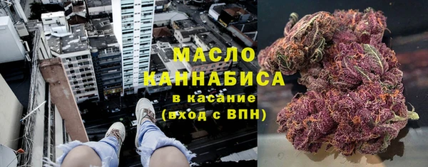МДМА Арсеньев