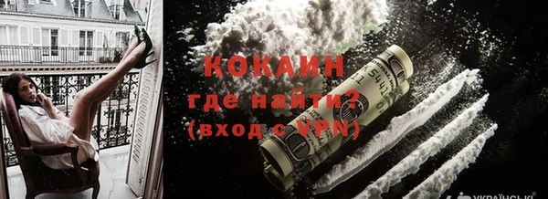 кокаин перу Армянск