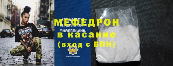 МДМА Арсеньев