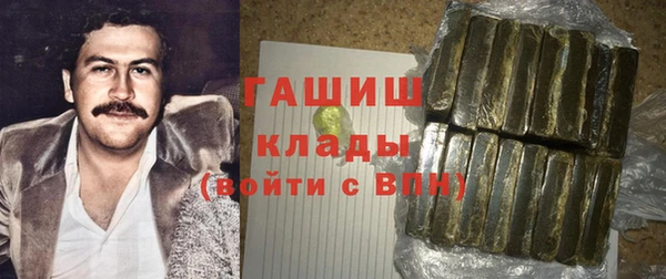 МДМА Арсеньев