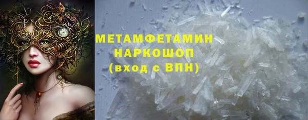 кокаин перу Армянск