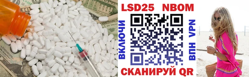 LSD-25 экстази кислота  Купить закладки  Голицыно 