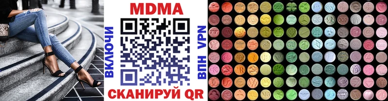 MDMA Molly Купить Голицыно