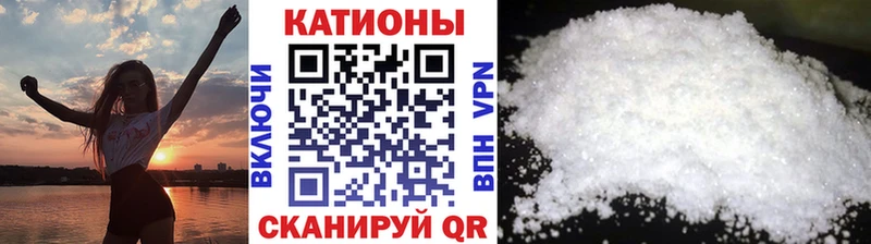 Купить закладки  Голицыно  МЕФ кристаллы 