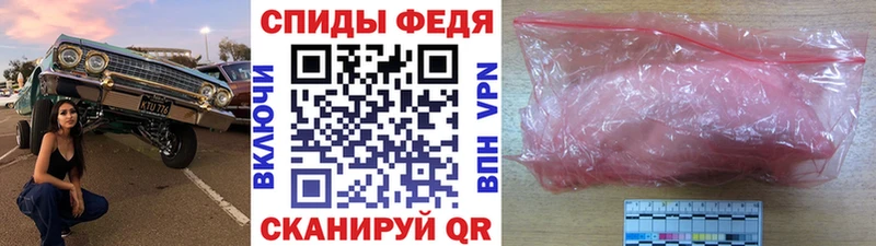 Купить где  Голицыно  МЕТАМФЕТАМИН кристалл 