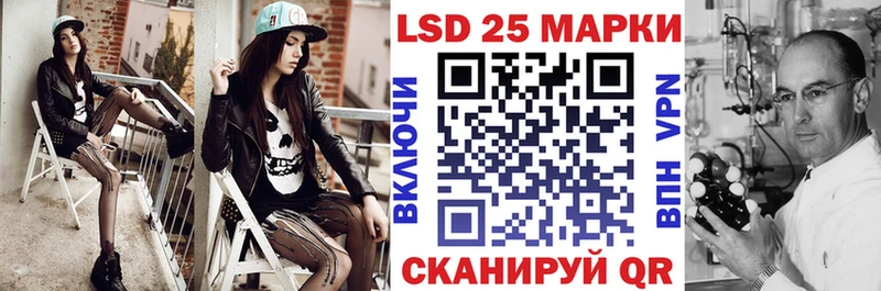 Купить закладки  Голицыно  Марки 25I-NBOMe 1,5мг 