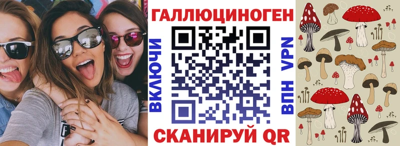 Галлюциногенные грибы мухоморы  Купить где  Голицыно 
