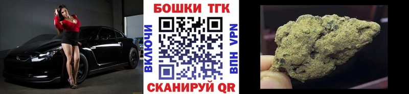Купить где  Голицыно  Шишки марихуана AK-47 